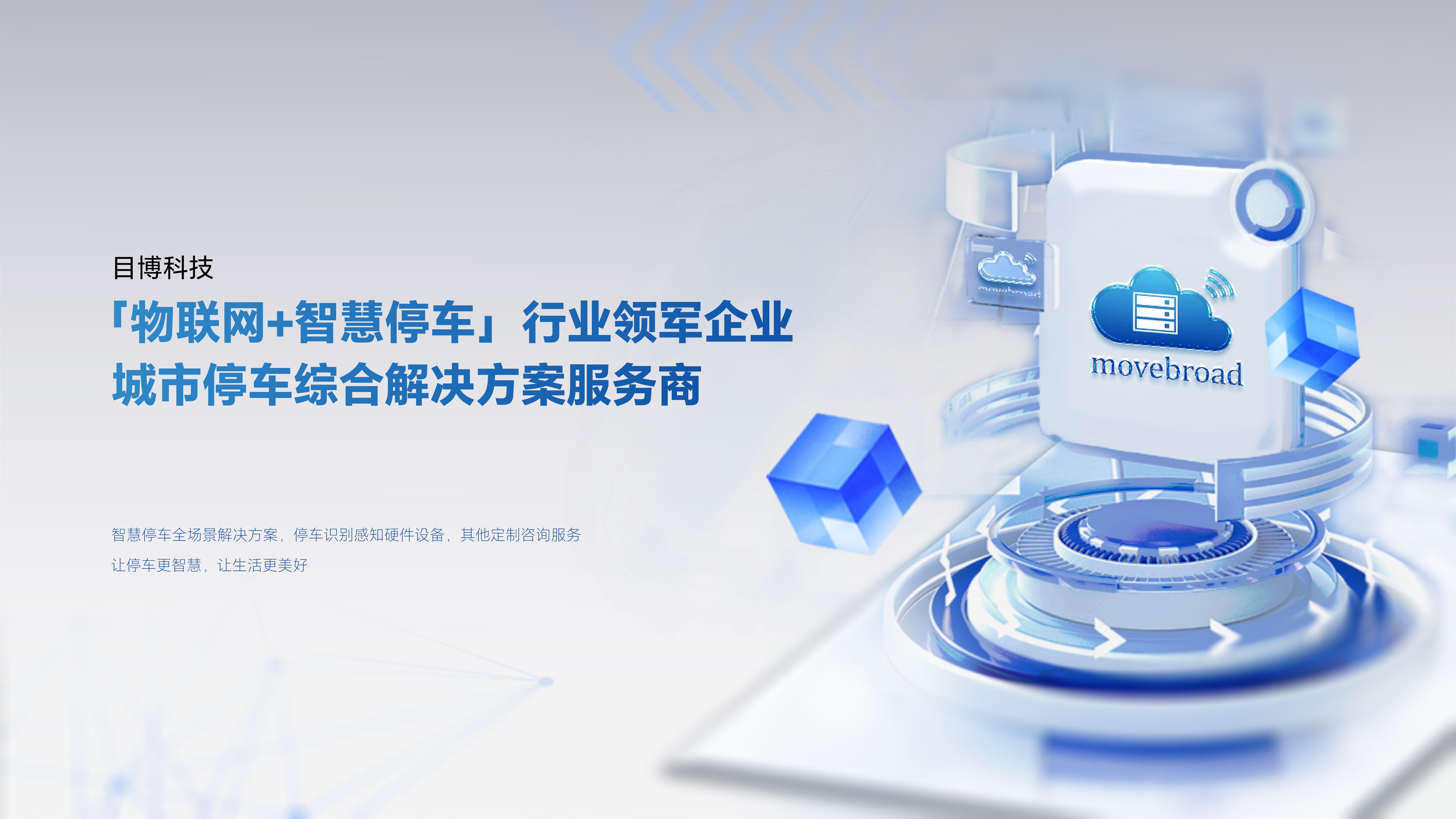 网站首页1